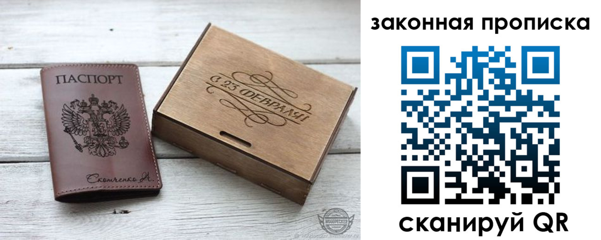 миграционный учет в Светлограде