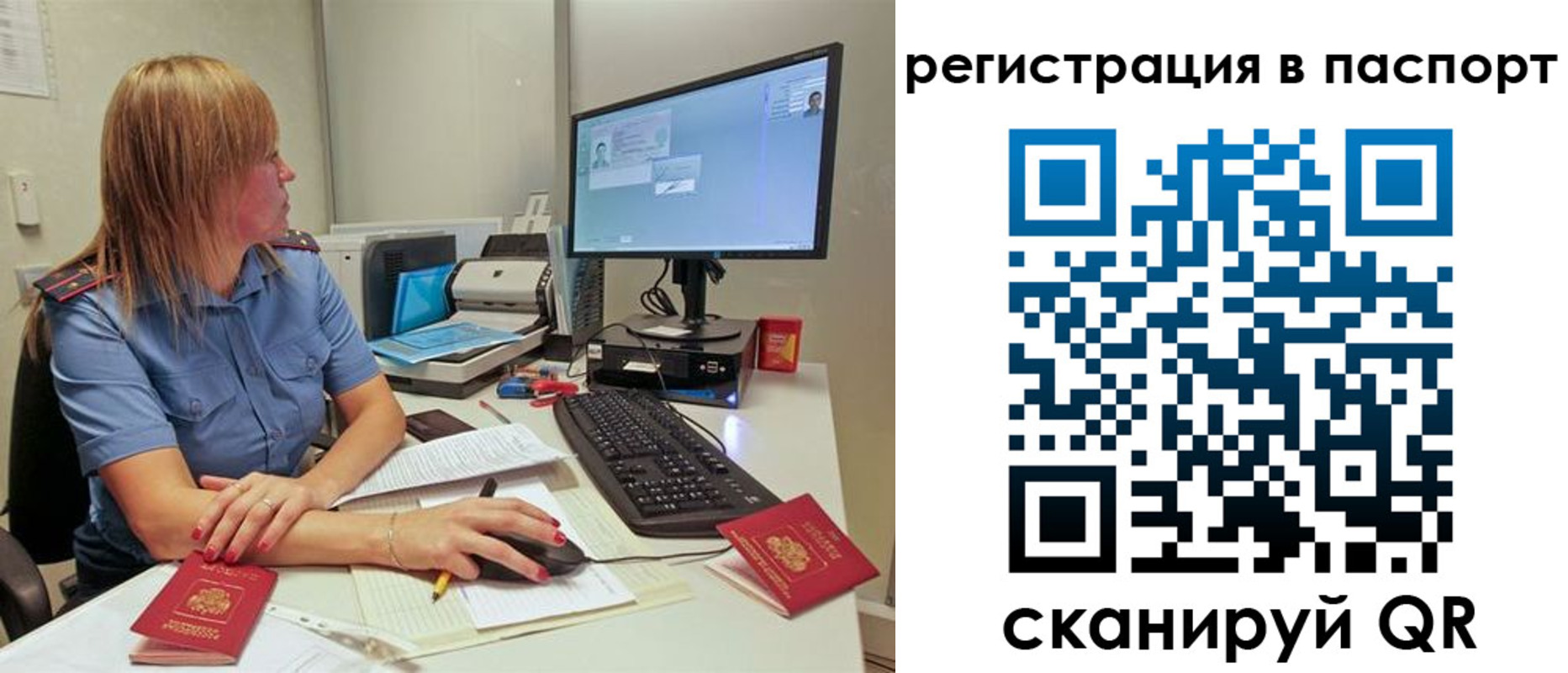 регистрация для школы в Светлограде