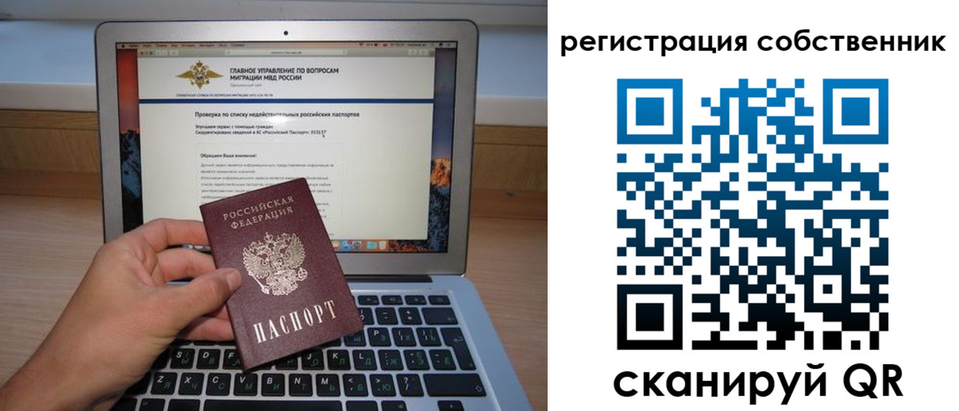 пропишу в квартире в Светлограде