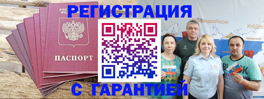 регистрация для школы в Светлограде