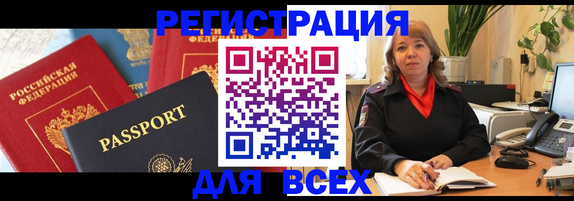 форма 3 в Светлограде